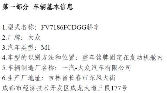                     速騰FL版現(xiàn)身？