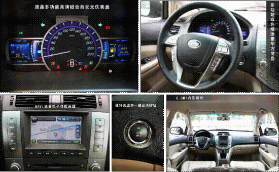 比亞迪S6驚艷成都車展