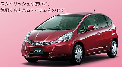 本田海外推飛度10周年紀(jì)念版 約合10.9萬(wàn)起