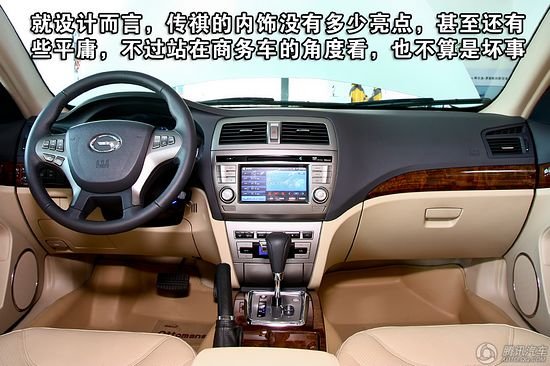 4款中高級(jí)自主品牌轎車推薦 沖擊日韓陣營(yíng)