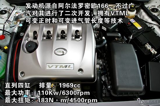 4款中高級(jí)自主品牌轎車推薦 沖擊日韓陣營(yíng)