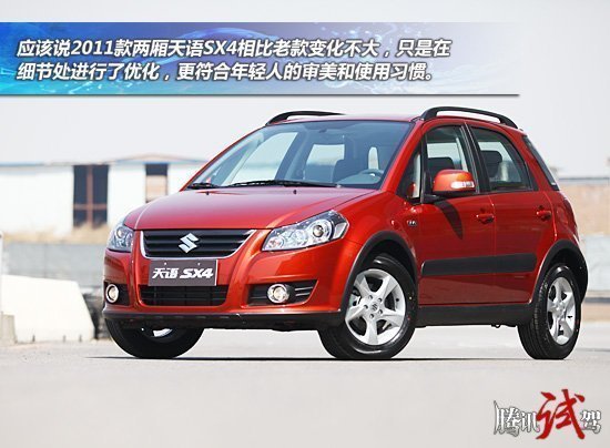 10萬元全方位車型導(dǎo)購 精準(zhǔn)定位系列之一
