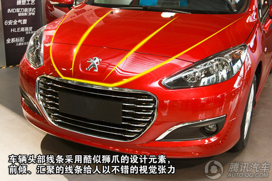2012款 標致308 2.0L AT尊尚型 重點圖解