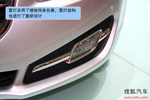 長(zhǎng)城 騰翼C70 實(shí)拍 圖解 圖片
