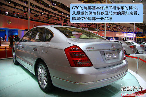 長(zhǎng)城 騰翼C70 實(shí)拍 圖解 圖片