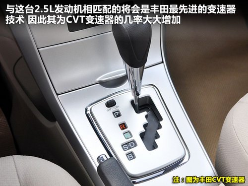 搭載全新發(fā)動(dòng)機(jī) 新一代凱美瑞11月8日亮相