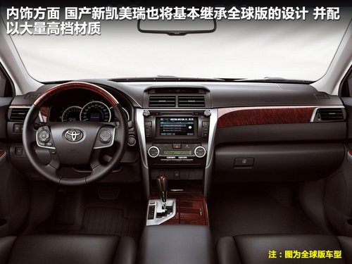 搭載全新發(fā)動(dòng)機(jī) 新一代凱美瑞11月8日亮相
