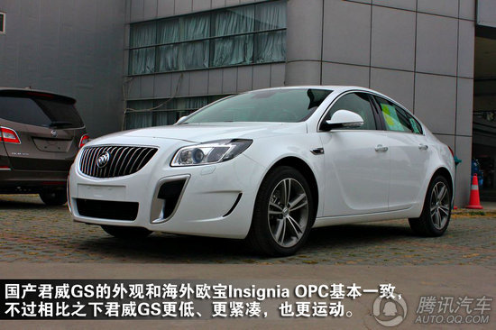 2012款 別克君威 2.0T GS超級(jí)運(yùn)動(dòng)版 重點(diǎn)圖解
